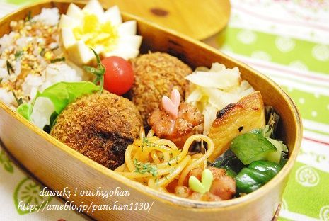 だいすき!おうちごはん