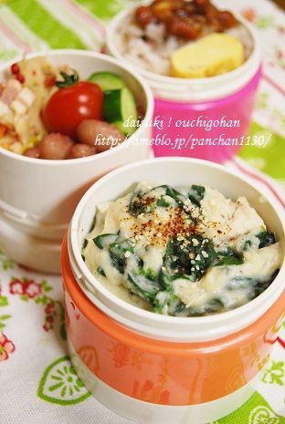 だいすき!おうちごはん