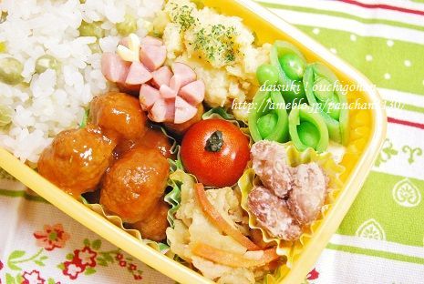 だいすき!おうちごはん