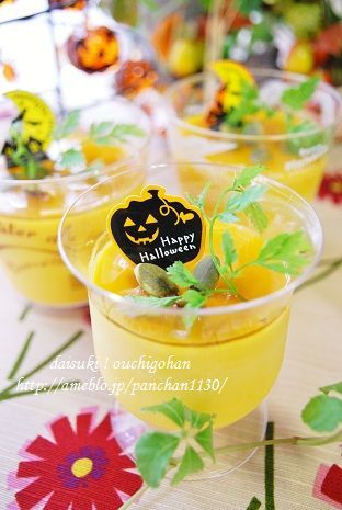 だいすき!おうちごはん