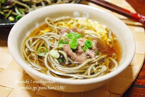 だいすき!おうちごはん