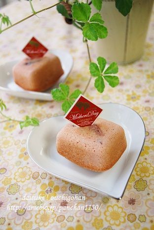 だいすき!おうちごはん