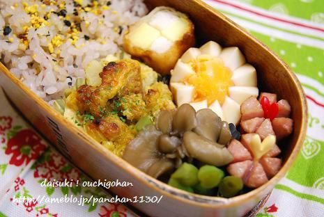 だいすき!おうちごはん