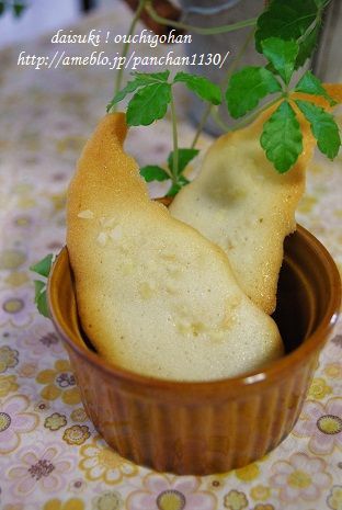 だいすき!おうちごはん