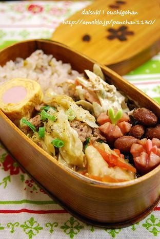だいすき!おうちごはん