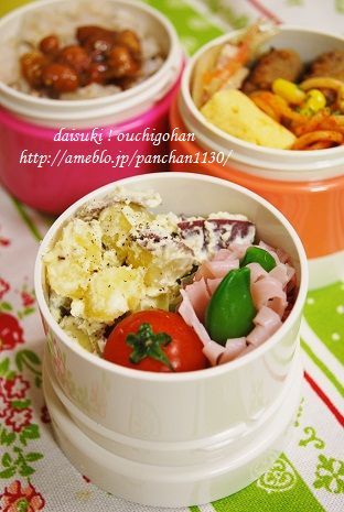 だいすき!おうちごはん