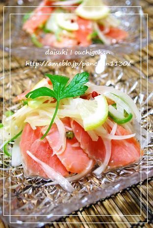 だいすき!おうちごはん