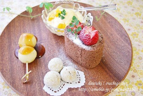 だいすき!おうちごはん