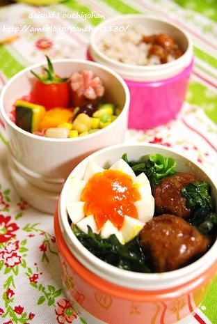 だいすき!おうちごはん