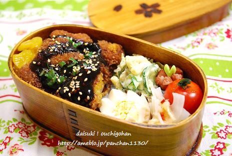 だいすき!おうちごはん