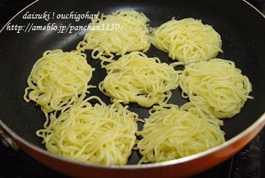 だいすき!おうちごはん