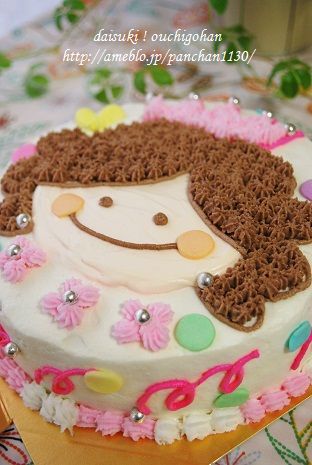 だいすき!おうちごはん