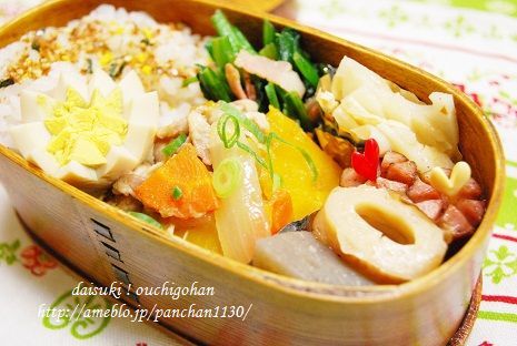 だいすき!おうちごはん