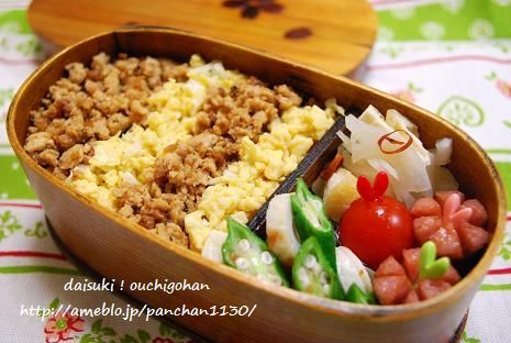 だいすき!おうちごはん