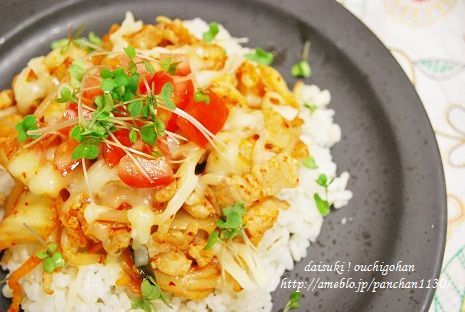 だいすき!おうちごはん