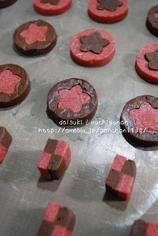 だいすき!おうちごはん