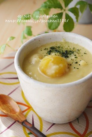 だいすき!おうちごはん