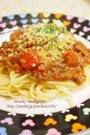 だいすき!おうちごはん