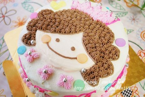 だいすき!おうちごはん