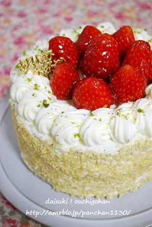 だいすき!おうちごはん