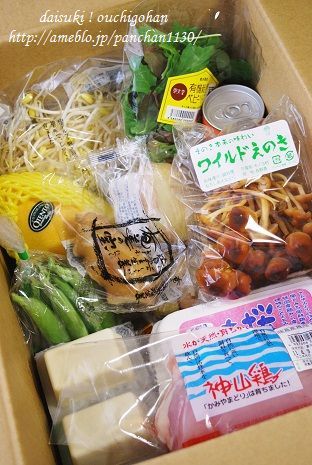 だいすき!おうちごはん