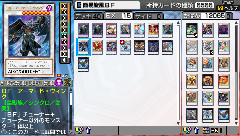 にわとりにっき カード館 ｂｆデッキの紹介