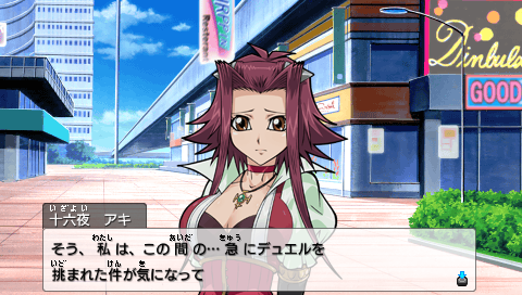 にわとりにっき カード館 十六夜 アキ ハート2イベント tfsp会話集 にわとりにっき カード館 十六夜 アキ ハート2イベント tfsp会話集