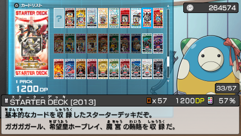 にわとりにっき カード館 Starter Deck 13 ３ デッキの紹介