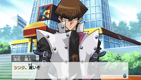 ytfsp_kaiba_2a01