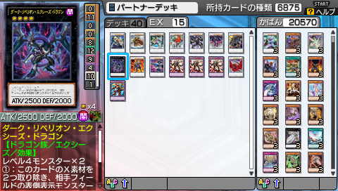 にわとりにっき カード館 遊戯王arc Vの榊 遊矢編の挑戦 １