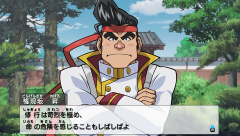 にわとりにっき カード館 権現坂 昇 オープニング ｔｆｓｐ会話集