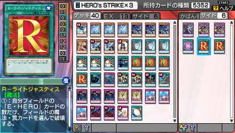 にわとりにっき カード館 Hero S Strike ３デッキの紹介
