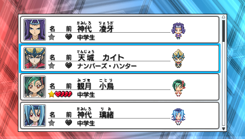 にわとりにっき カード館 遊戯王zexalのカイト編の挑戦 1 にわとりにっき カード館 遊戯王zexalのカイト編の挑戦 1