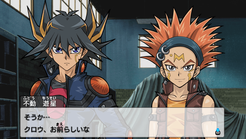 ytfsp_yusei_1a23