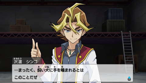 にわとりにっき カード館 遊戯王arc Vの沢渡 シンゴ編の挑戦 にわとりにっき カード館 遊戯王arc Vの沢渡 シンゴ編の挑戦