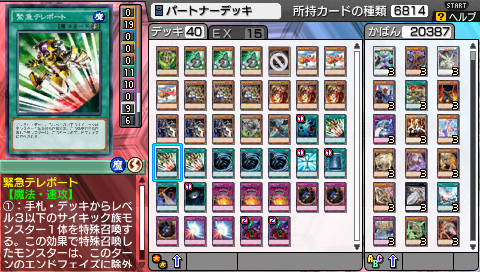 にわとりにっき カード館 遊戯王5d Sのジャック 編の挑戦 １