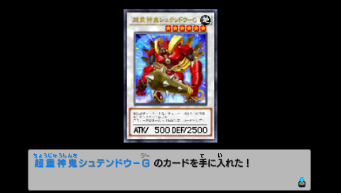 にわとりにっき カード館 フルモン超重武者デッキの紹介