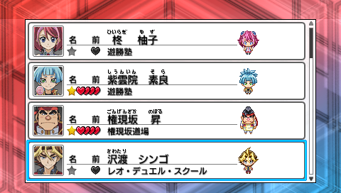にわとりにっき カード館 遊戯王arc Vの沢渡 シンゴ編の挑戦 にわとりにっき カード館 遊戯王arc Vの沢渡 シンゴ編の挑戦