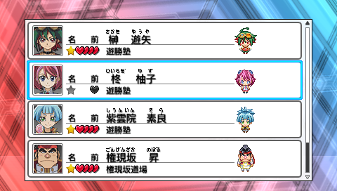 にわとりにっき カード館 遊戯王arc Vの柊 柚子編の挑戦 1 にわとりにっき カード館 遊戯王arc Vの柊 柚子編の挑戦 1