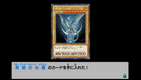 ytfsp_kaiba_4b52