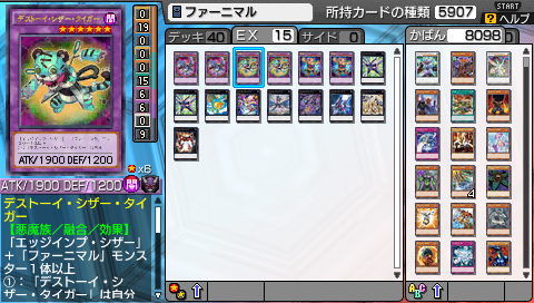 にわとりにっき カード館 ファーニマル デッキの紹介