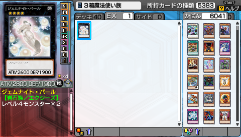 にわとりにっき カード館 ストラクチャーデッキ3箱で魔法使い族デッキ にわとりにっき カード館 ストラクチャーデッキ3箱で魔法使い族デッキ