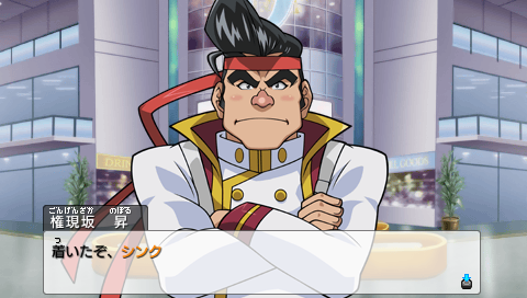 にわとりにっき カード館 権現坂 昇 ハート２イベント ｔｆｓｐ会話集