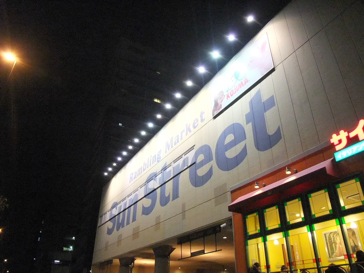 今夜のお茶 ｔｕｌｌｙ ｓ ｃｏｆｆｅｅ 亀戸サンストリート 亀戸 遠近両用