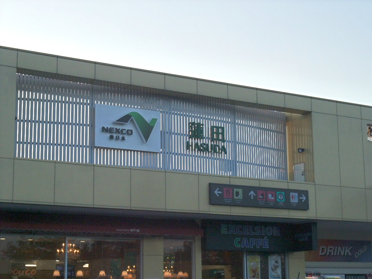 Sa 下り 蓮田