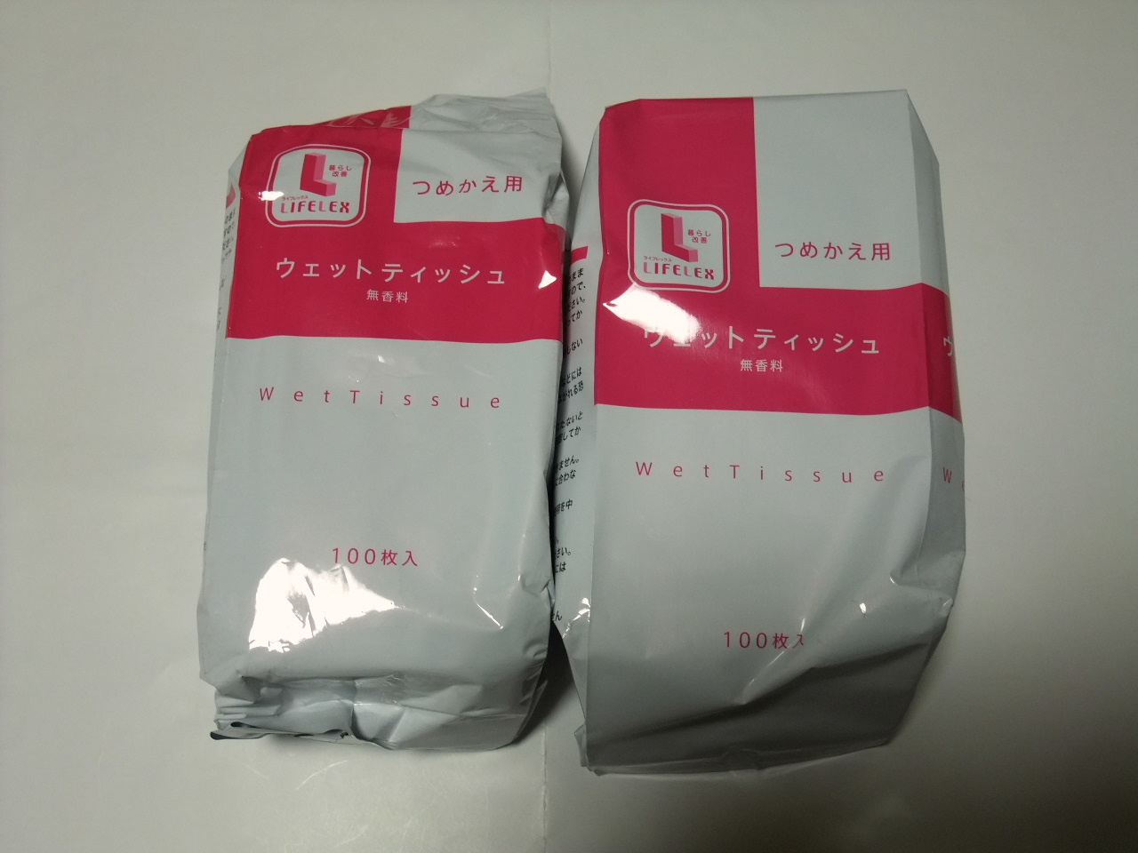 今夜の買物 コーナン 港北ニュータウン 北山田 遠近両用