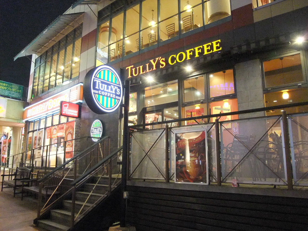 今夜のお茶 ｔｕｌｌｙ ｓ ｃｏｆｆｅｅ 亀戸サンストリート 亀戸 遠近両用