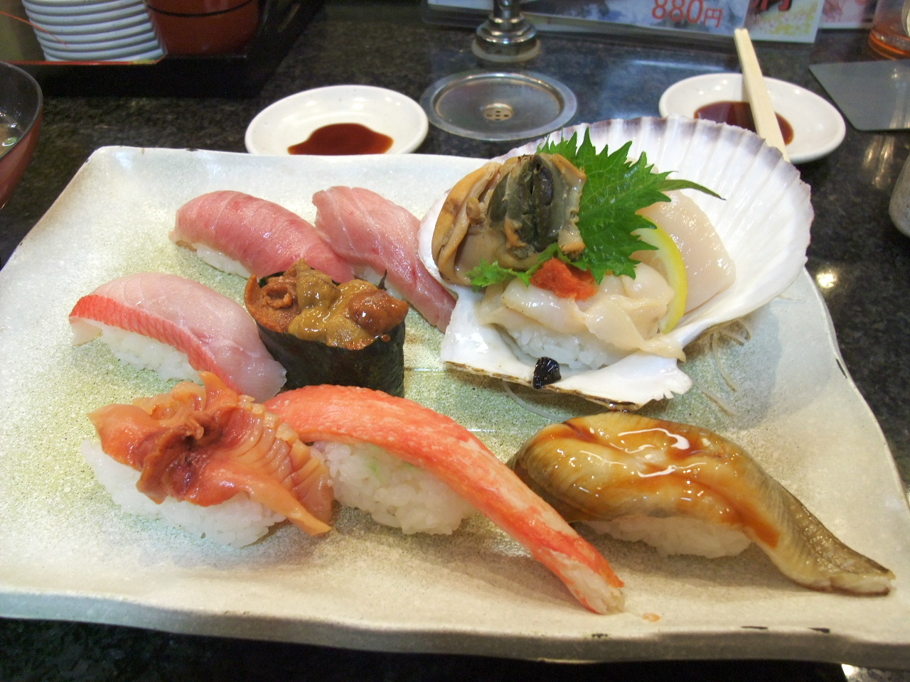 遠近両用 今夜の夕飯 －スーパー回転寿司 やまと＠木更津－