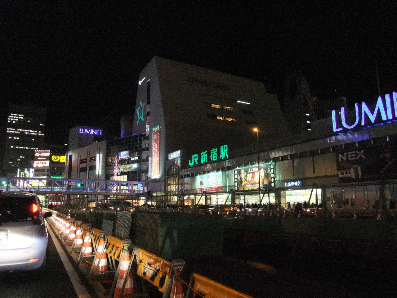 今日の買物 新宿タカシマヤ 新宿三丁目 遠近両用