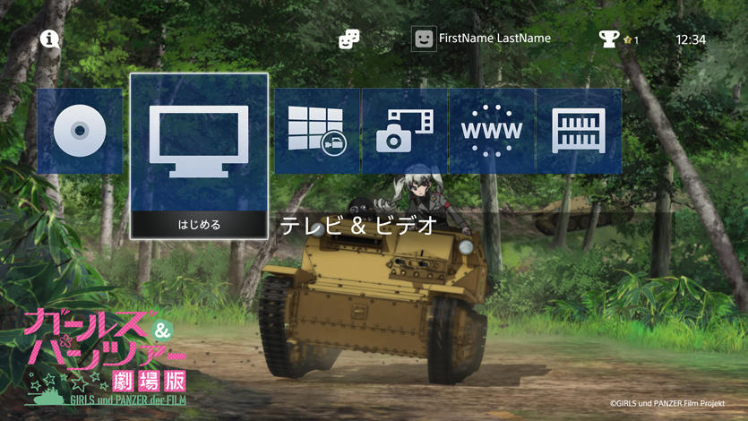 ガルパン Ps4ユーザーに朗報 Ps Plusにて劇場版名シーンテーマを6 15 水 より期間限定配布 あんこうニュース ガルパン Ps4ユーザーに朗報 Ps Plusにて劇場版名シーンテーマを6 15 水 より期間限定配布 あんこうニュース